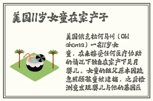 郭童童MSD-053